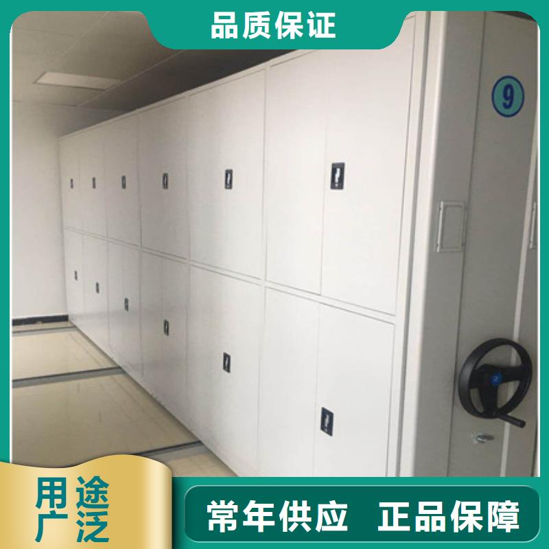 咨詢優(yōu)惠【凱美】貴重活動密集架