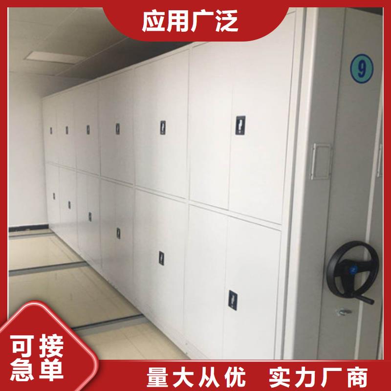 機(jī)械式手搖密集柜-機(jī)械式手搖密集柜歡迎選購(gòu)