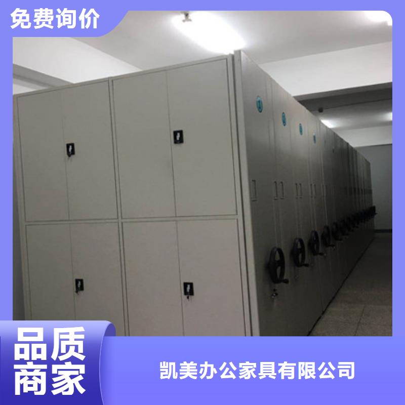 產(chǎn)品的常見用處【凱美】全封閉移動檔案架