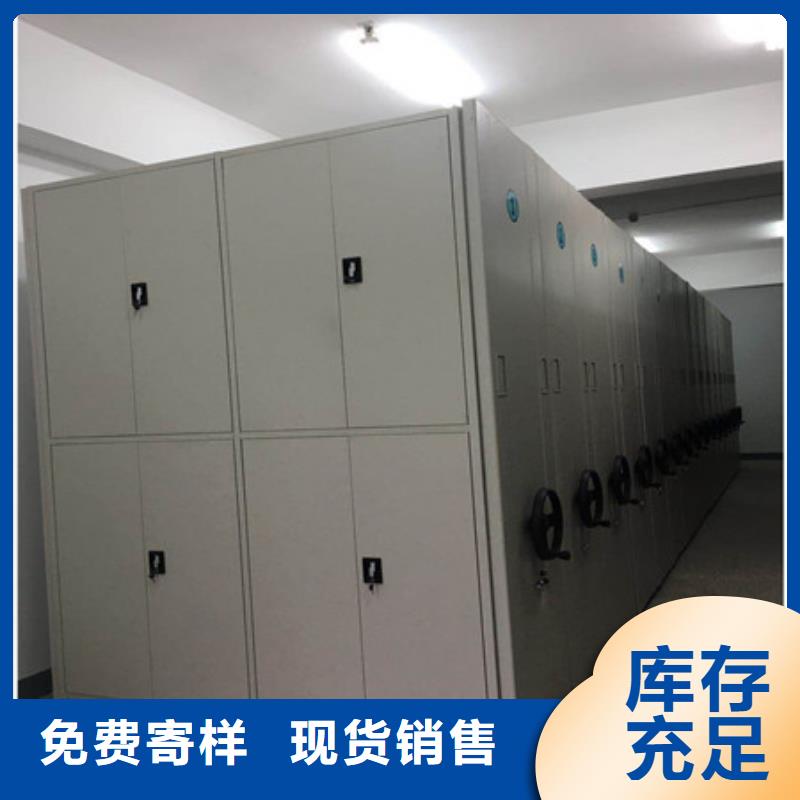 規(guī)格齊全的檔案館手動(dòng)密集柜生產(chǎn)廠(chǎng)家