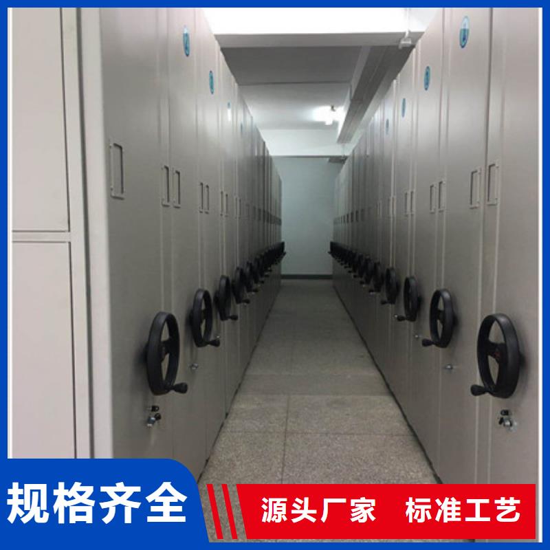 免費(fèi)送貨【凱美】保亭縣智能密集柜
