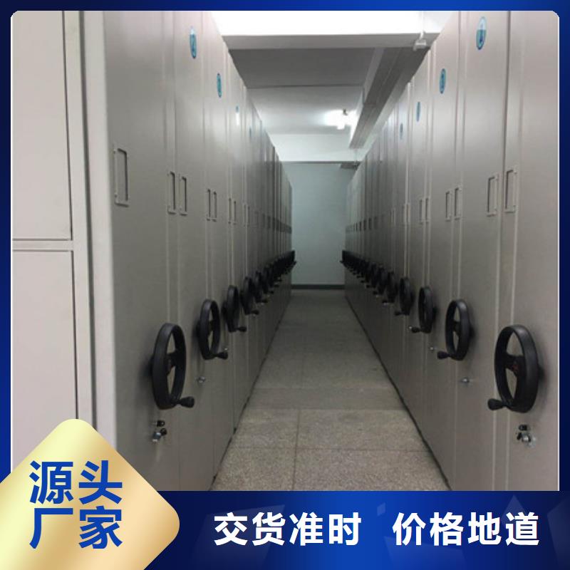 專業(yè)銷售切片密集柜-好評(píng)