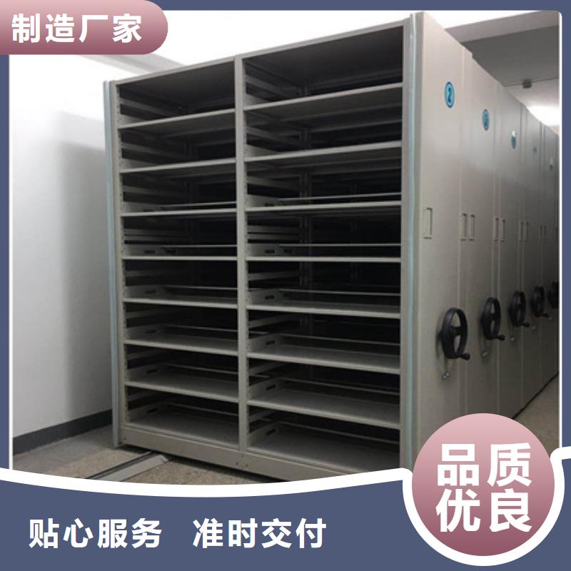 密集移动档案柜行情