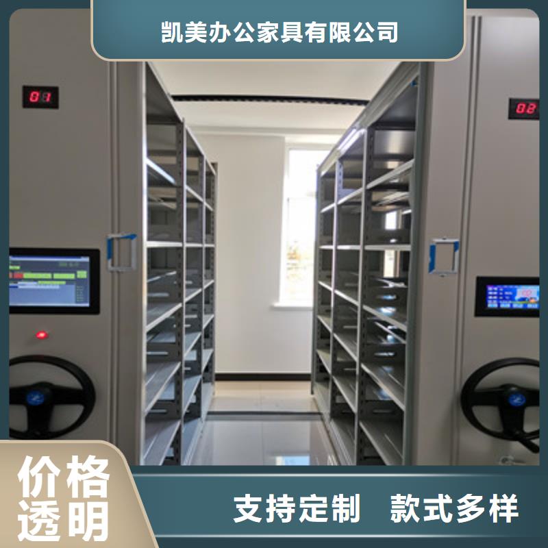 密集柜實(shí)體生產(chǎn)廠家
