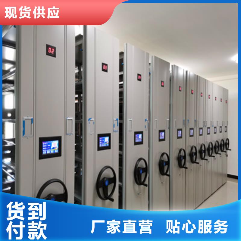 誠信【凱美】白沙縣檔案手搖密集架