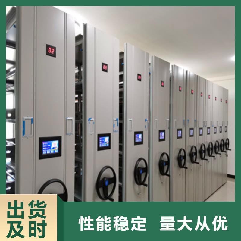 檔案室智能密集柜庫(kù)存量充足