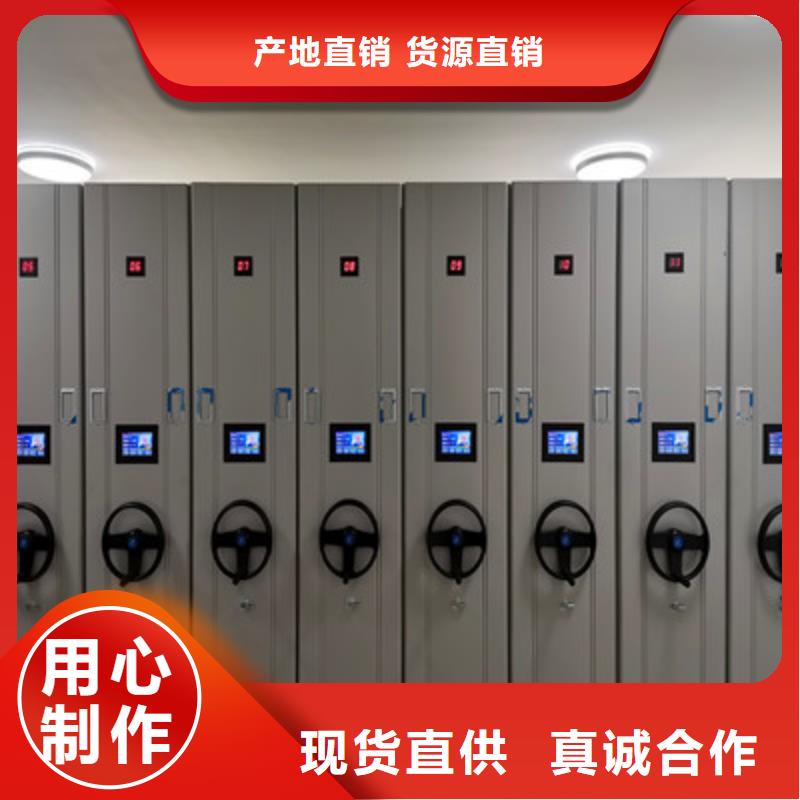 采購不動產(chǎn)檔案密集架必看-可信賴