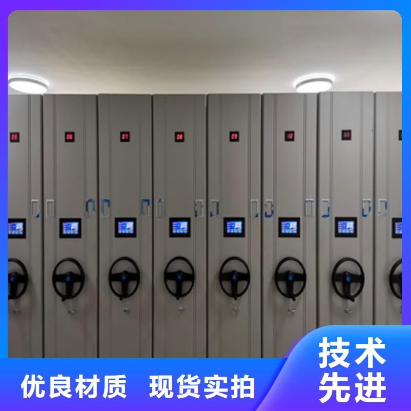 價(jià)格低的鋼制密集柜生產(chǎn)廠(chǎng)家