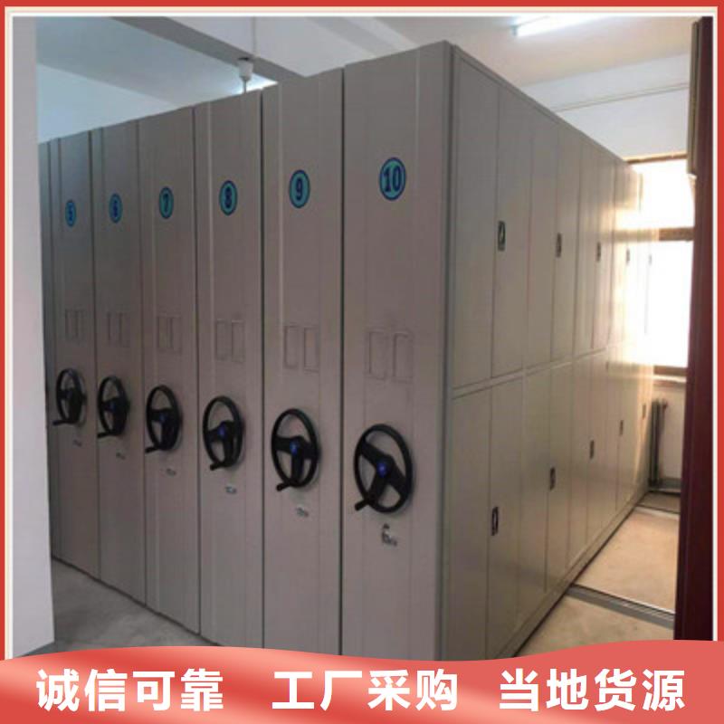 檔案室移動密集架質量上乘