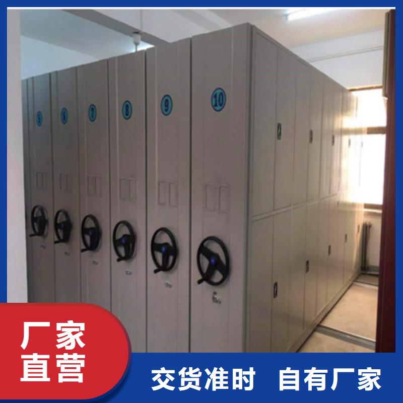 采購不動產(chǎn)檔案密集架必看-可信賴