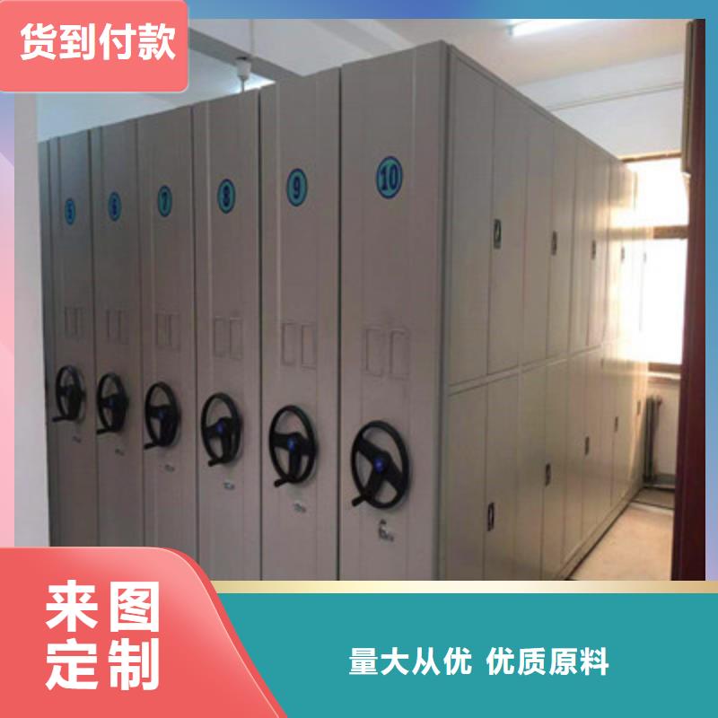 生產(chǎn)地【凱美】密集檔案架
