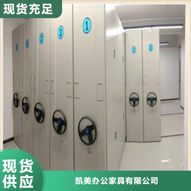 產(chǎn)品的常見用處【凱美】全封閉移動檔案架