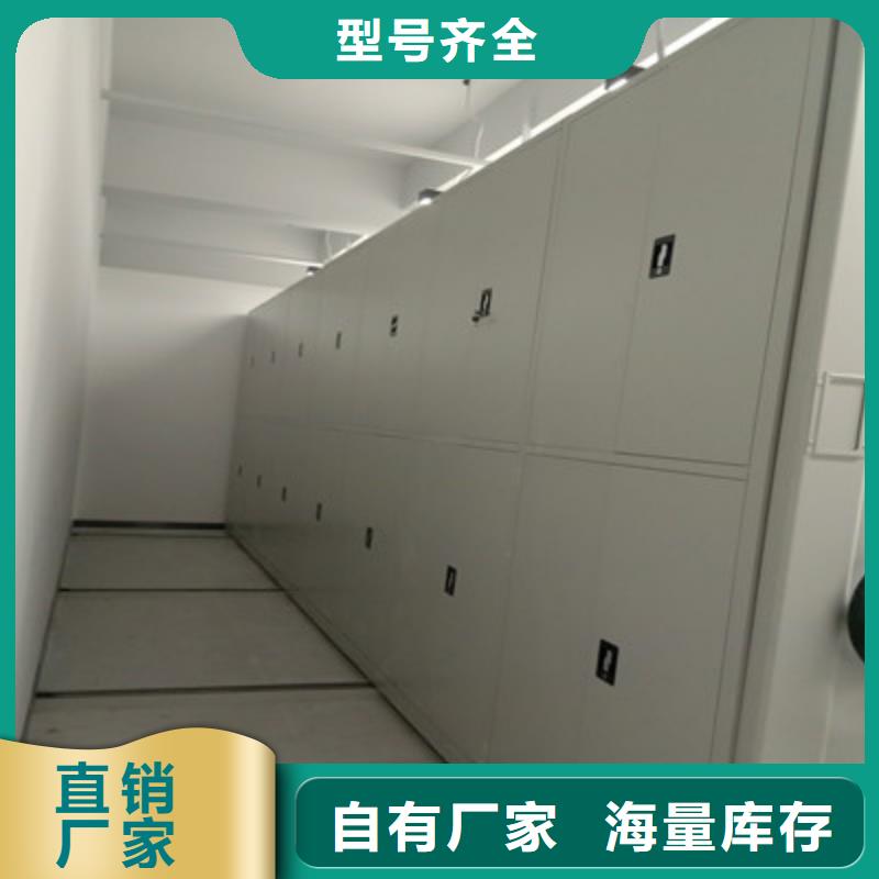 移動(dòng)式密集柜公司