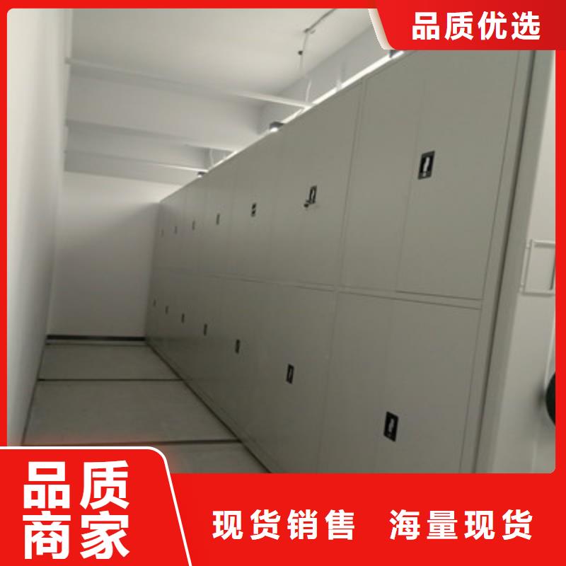 讲究实效【凯美】圆盘式档案密集架