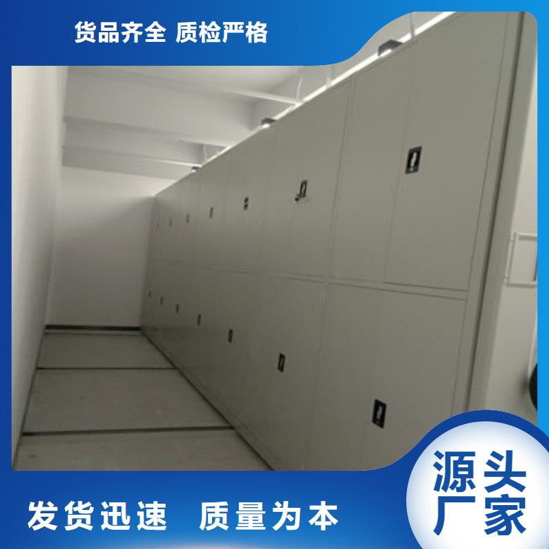 买橱式密集柜请到橱式密集柜厂家