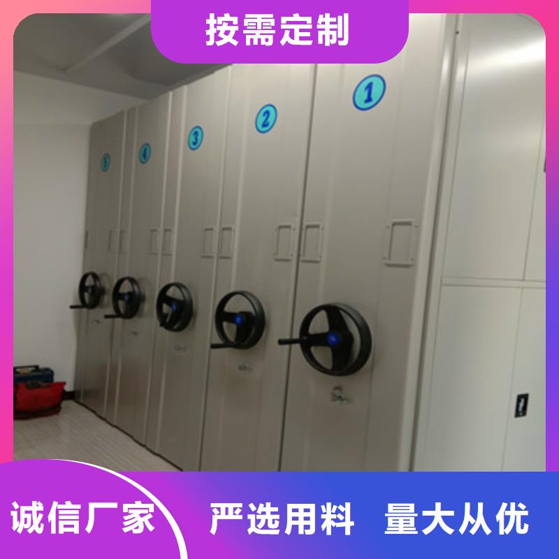 歡迎-移動(dòng)式密集架