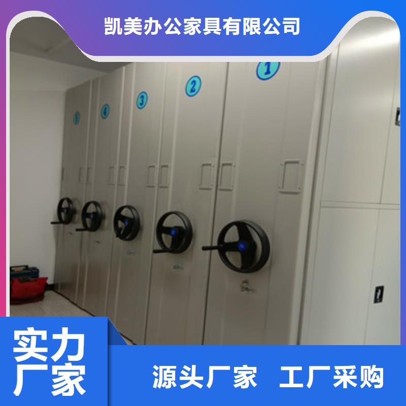 手動(dòng)密集檔案架新品上市