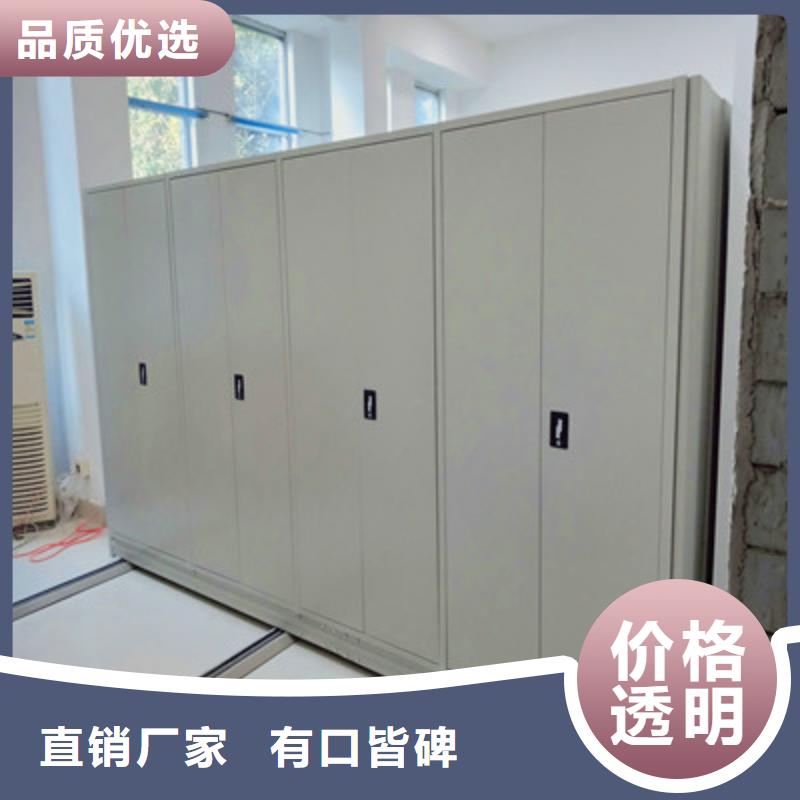 廠家地址【凱美】活動密集架