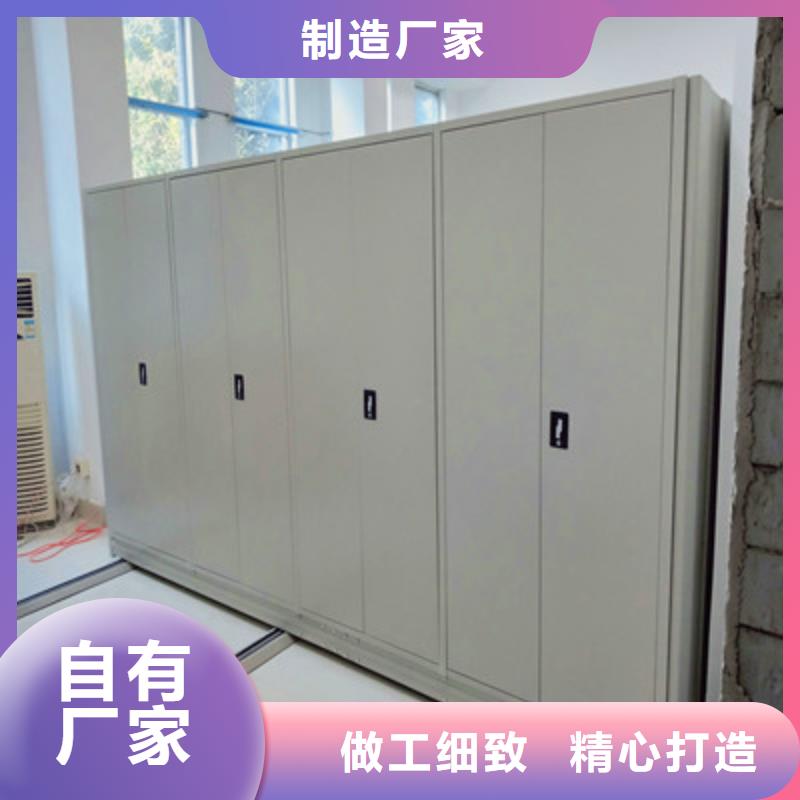 生產(chǎn)地【凱美】密集檔案架