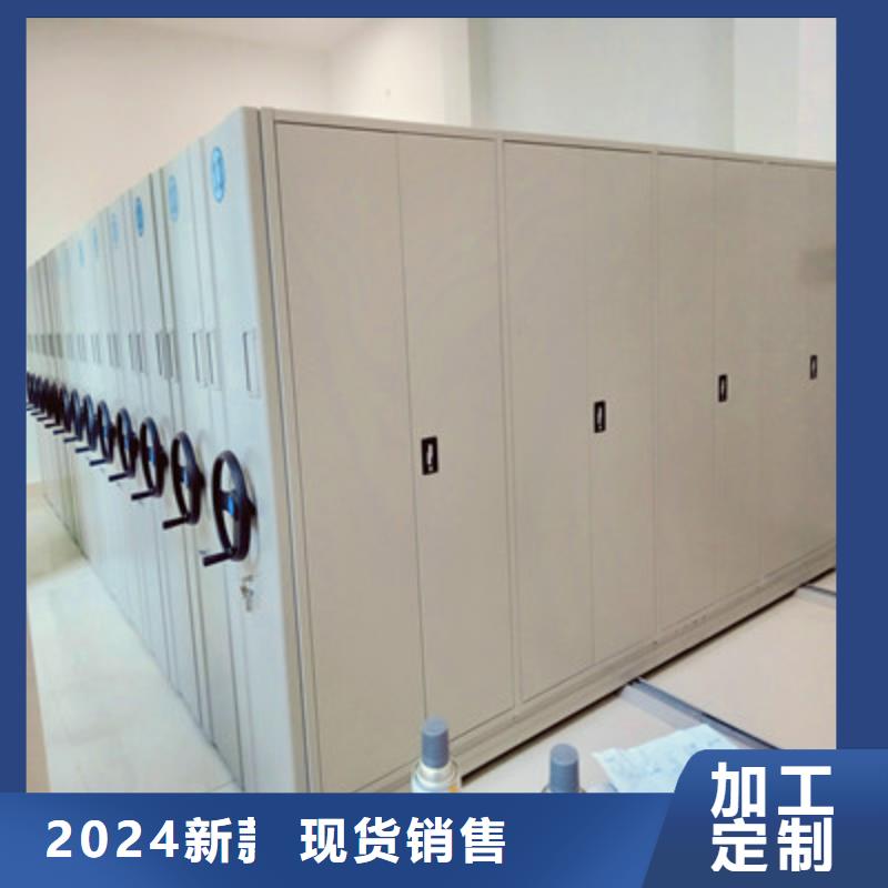 檔案管理密集架品牌:凱美辦公家具有限公司