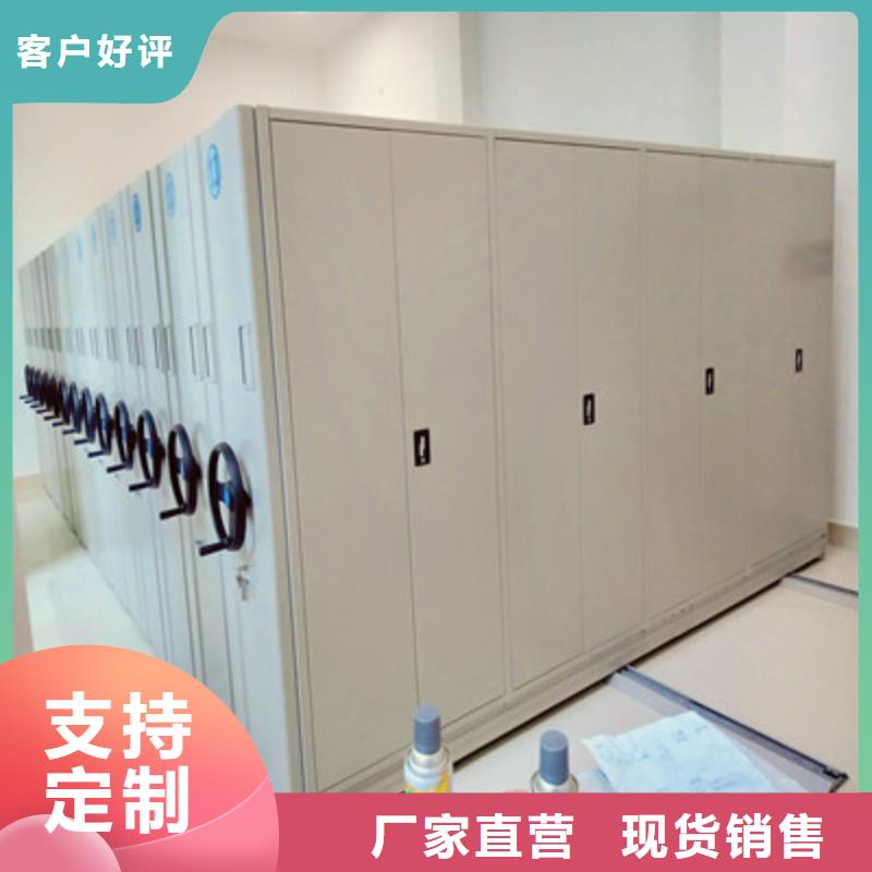本地拆裝檔案保管密集柜生產(chǎn)廠家
