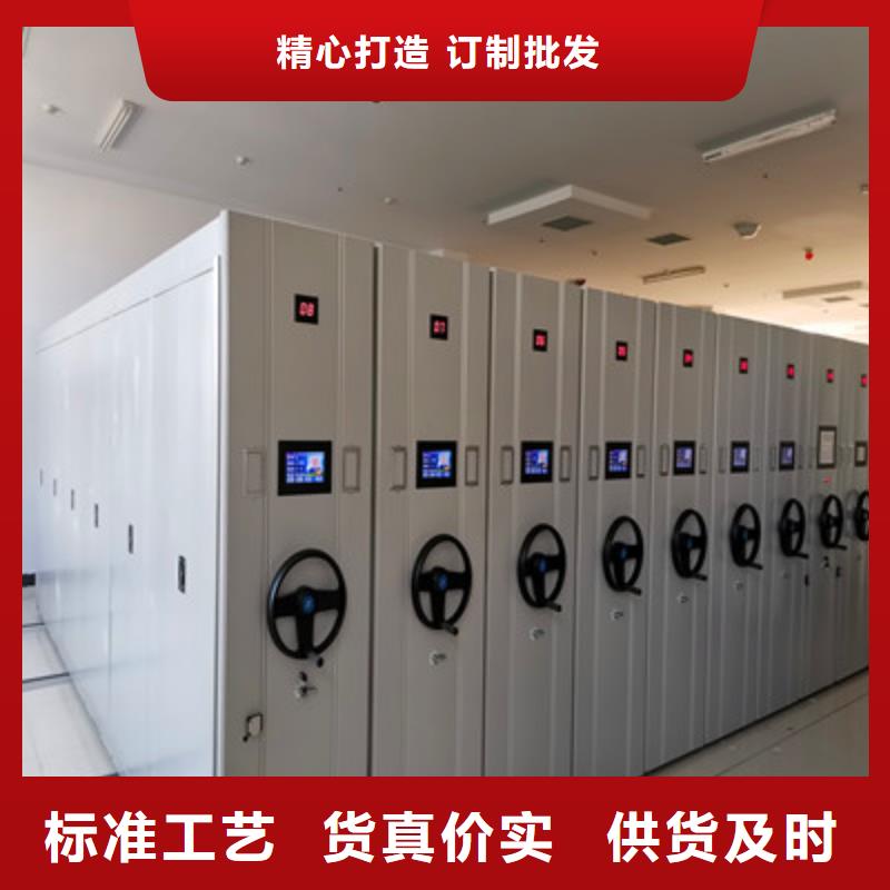 咨询优惠【凯美】贵重活动密集架