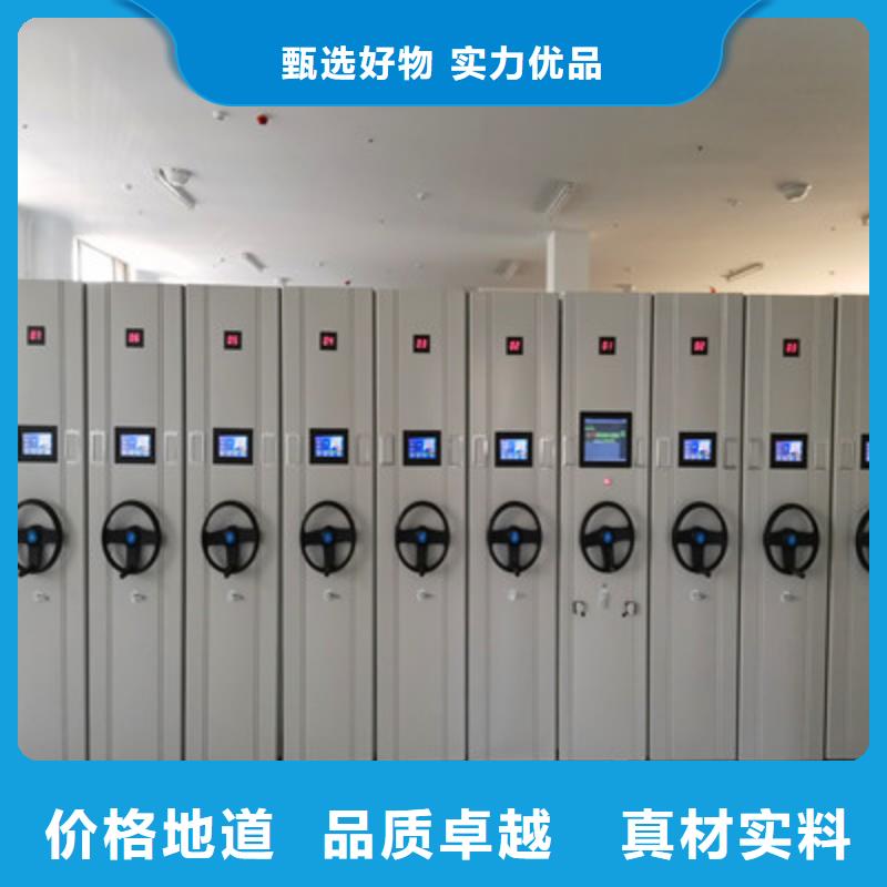 檔案庫房智能密集架批發(fā)零售