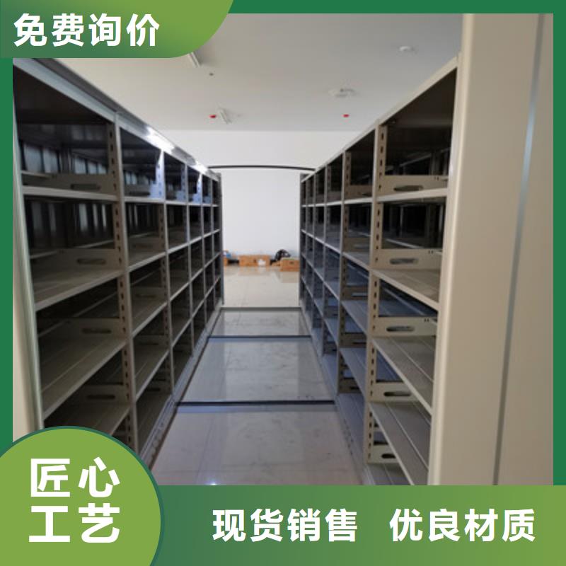 咨询优惠【凯美】贵重活动密集架