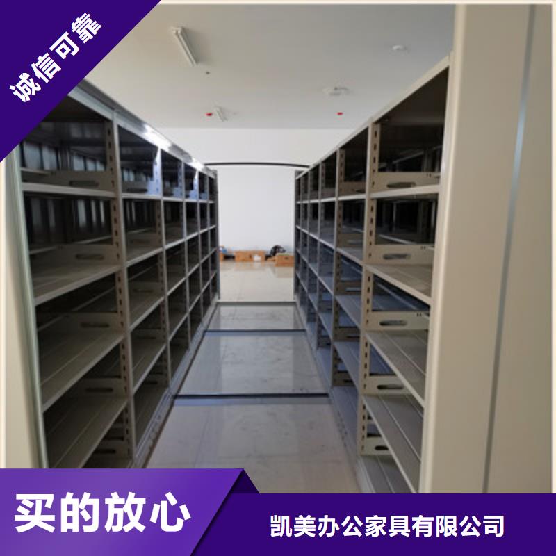 密集柜實(shí)體生產(chǎn)廠家