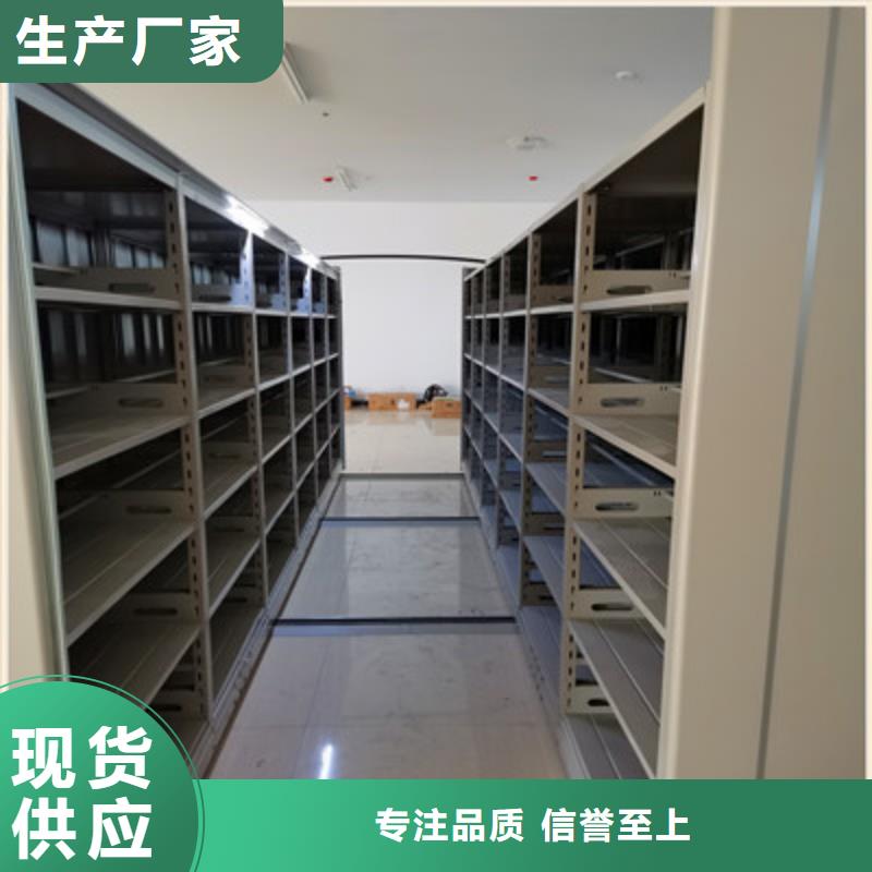 免費(fèi)送貨【凱美】保亭縣智能密集柜