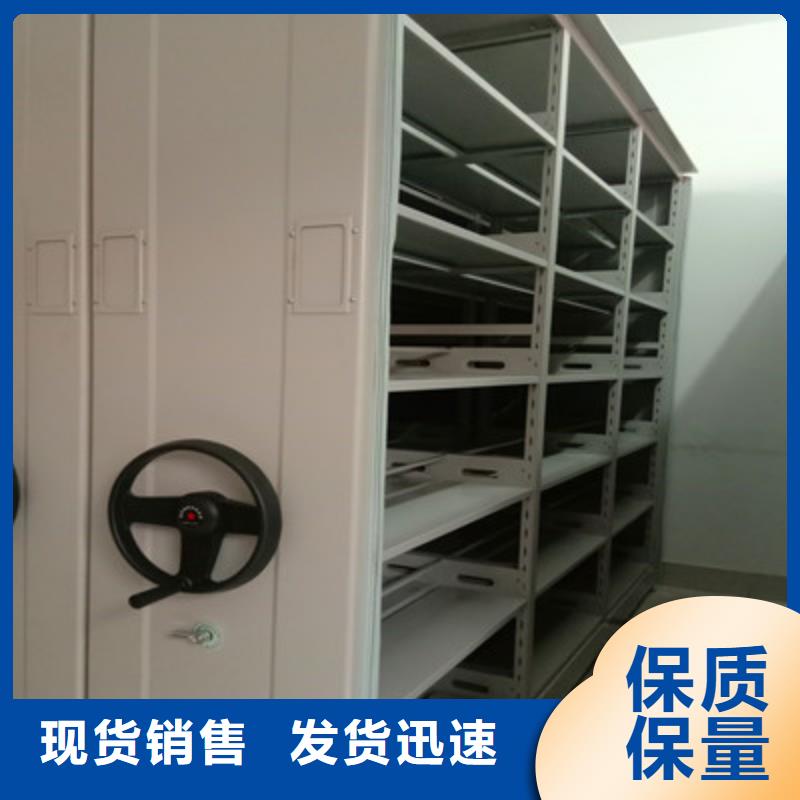 密集書(shū)柜老品牌值得信賴(lài)