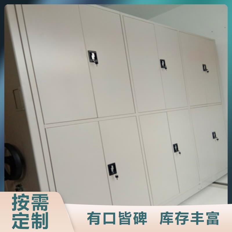 追求【凱美】檔案室活動密集柜