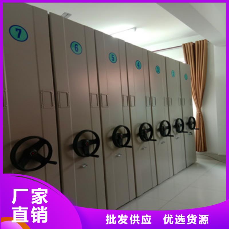 廠家是提高競爭力的關(guān)鍵【凱美】檔案室手搖密集柜
