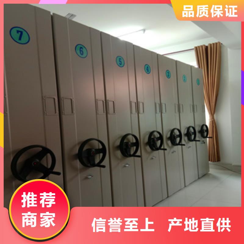 檔案室檔案架公司_凱美辦公家具有限公司