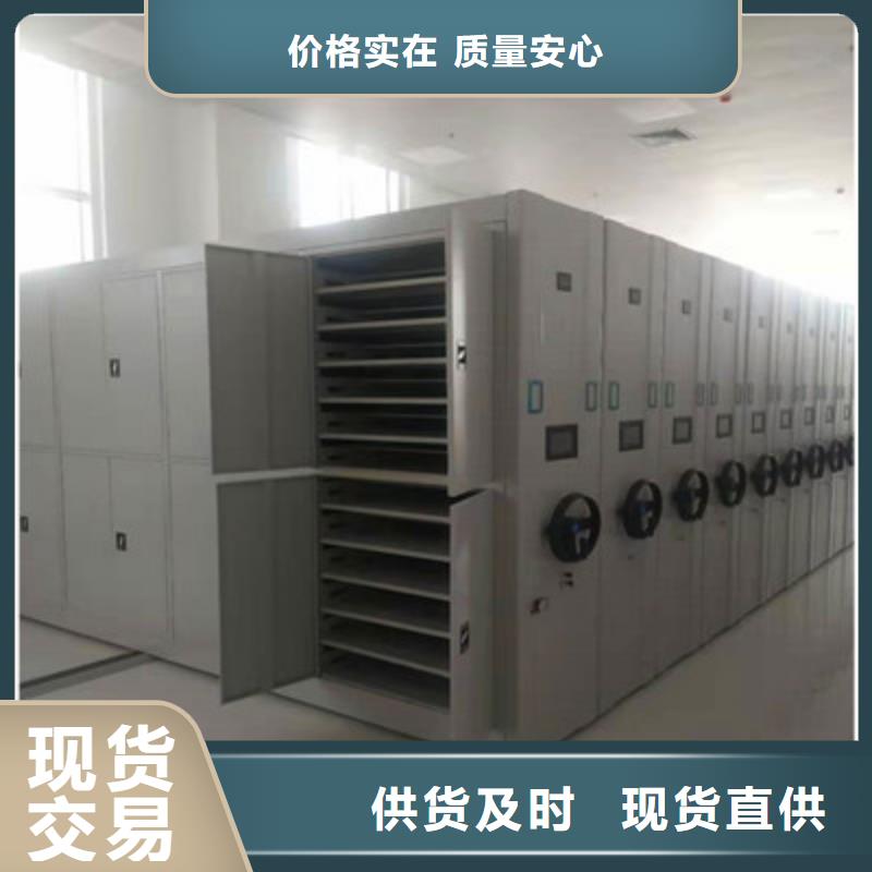 手動(dòng)型密集架廠家直銷-型號(hào)齊全