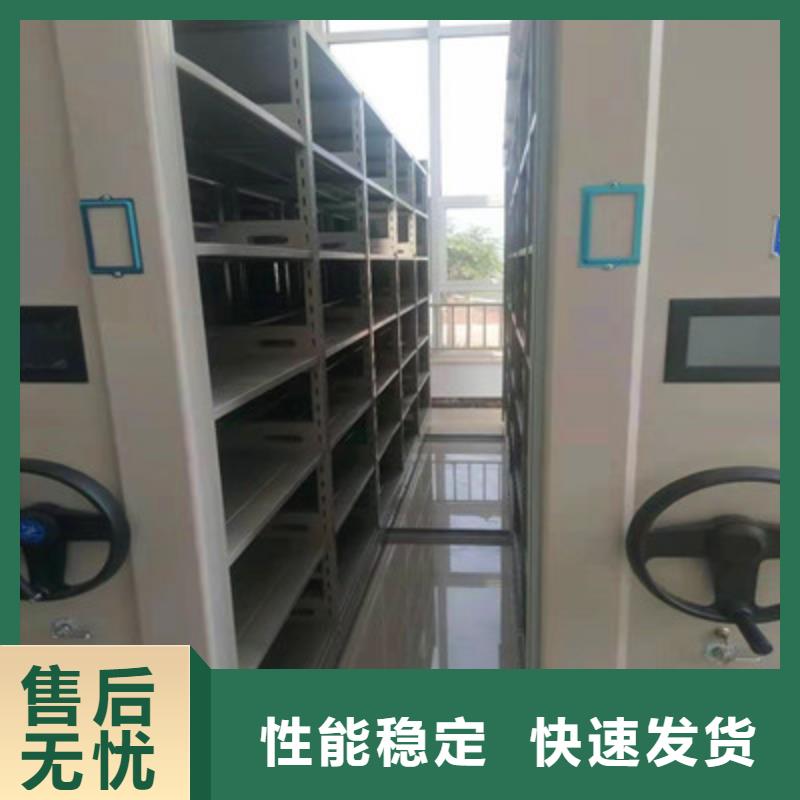 追求【凱美】檔案室活動密集柜
