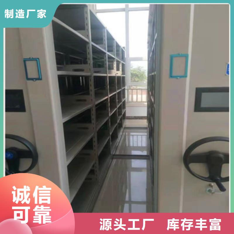 产品的常见用处【凯美】全封闭移动档案架