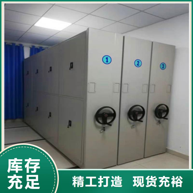 檔案室移動密集架質量上乘