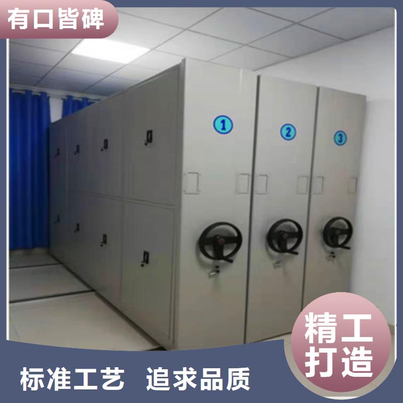 生產(chǎn)地【凱美】密集檔案架