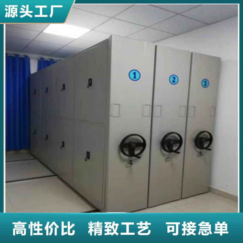 移動(dòng)密集檔案架、移動(dòng)密集檔案架廠家-質(zhì)量保證