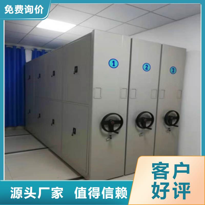 移動(dòng)式密集柜公司