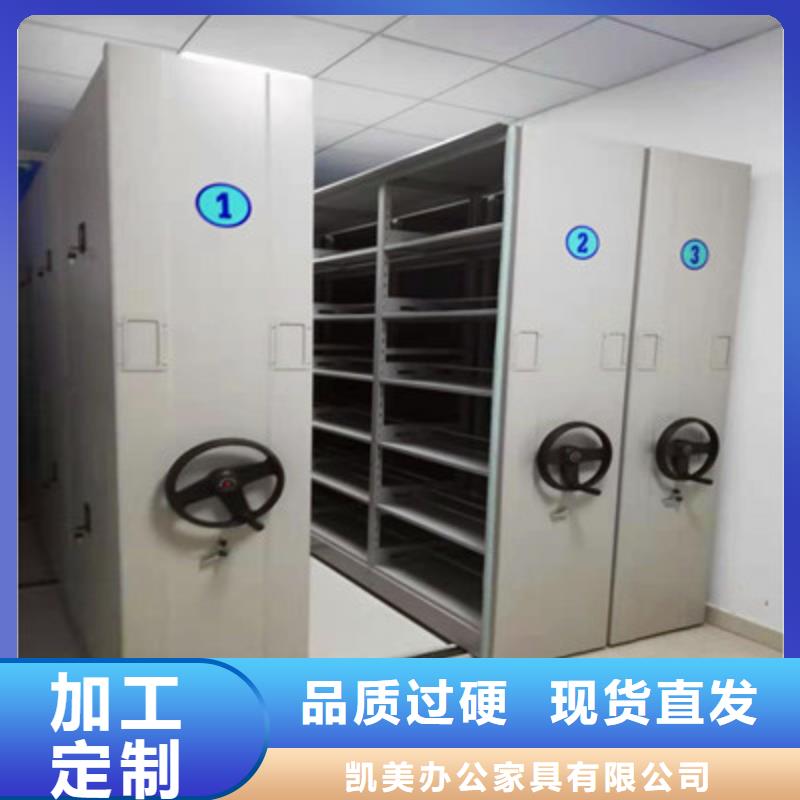 電動(dòng)密集架價(jià)格公道