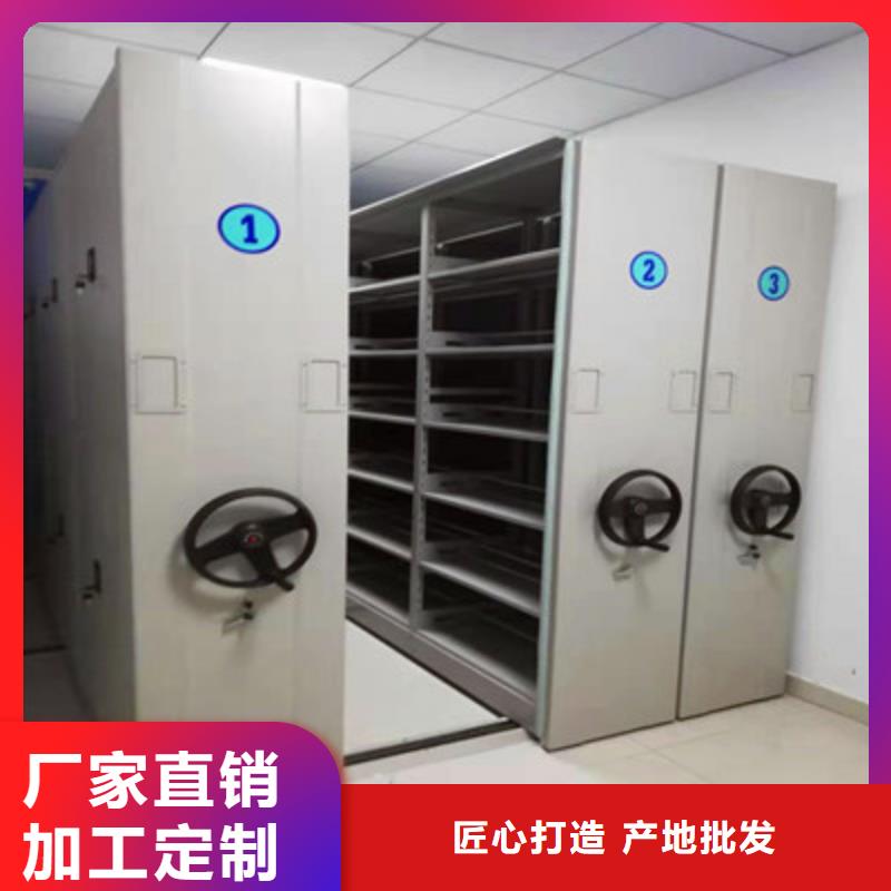 追求【凱美】檔案室活動(dòng)密集柜