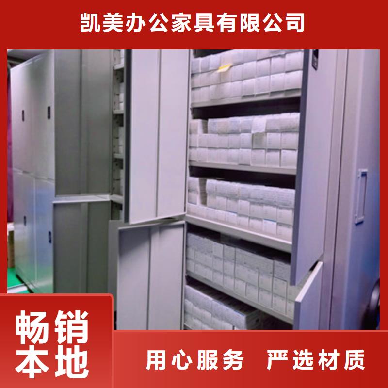 密集架檔案密集柜品質(zhì)