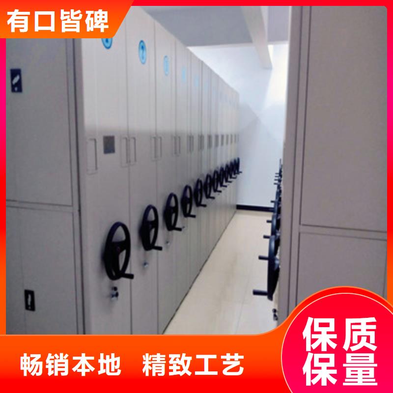 规格全的档案移动柜现货厂家