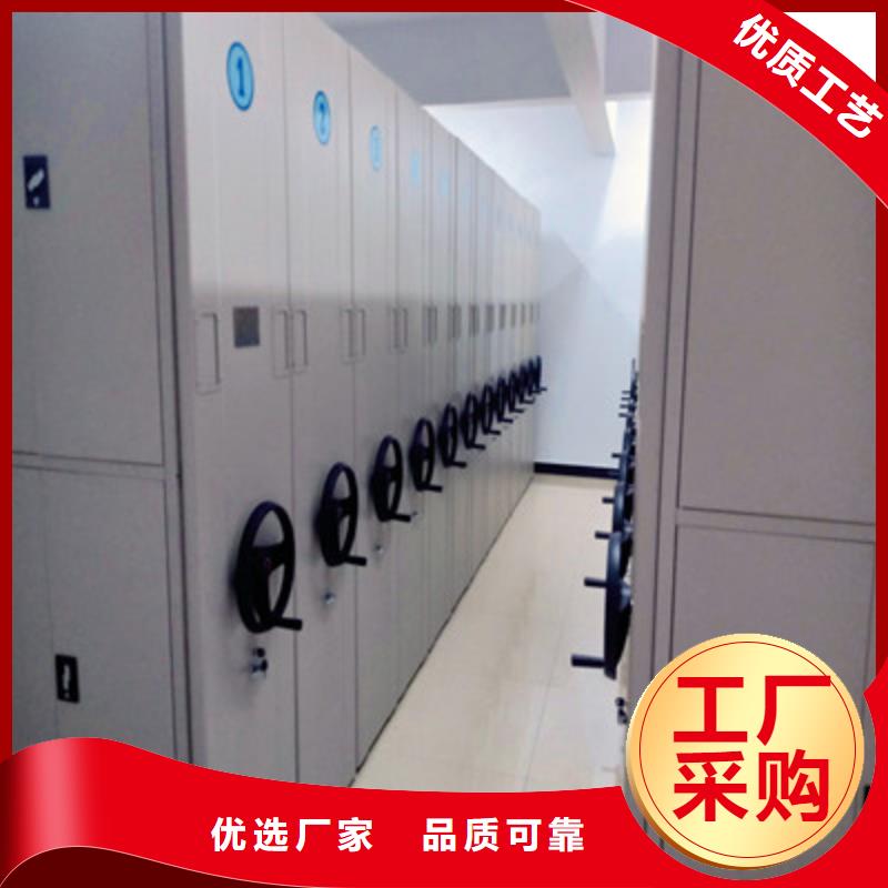 檔案庫房智能密集架批發(fā)零售