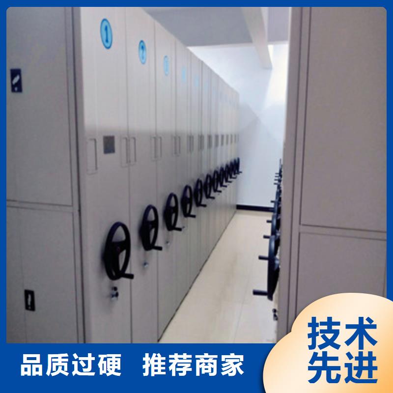 供应移动档案文件架全国统一价