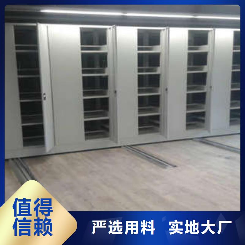 檔案資料庫密集架-送貨上門