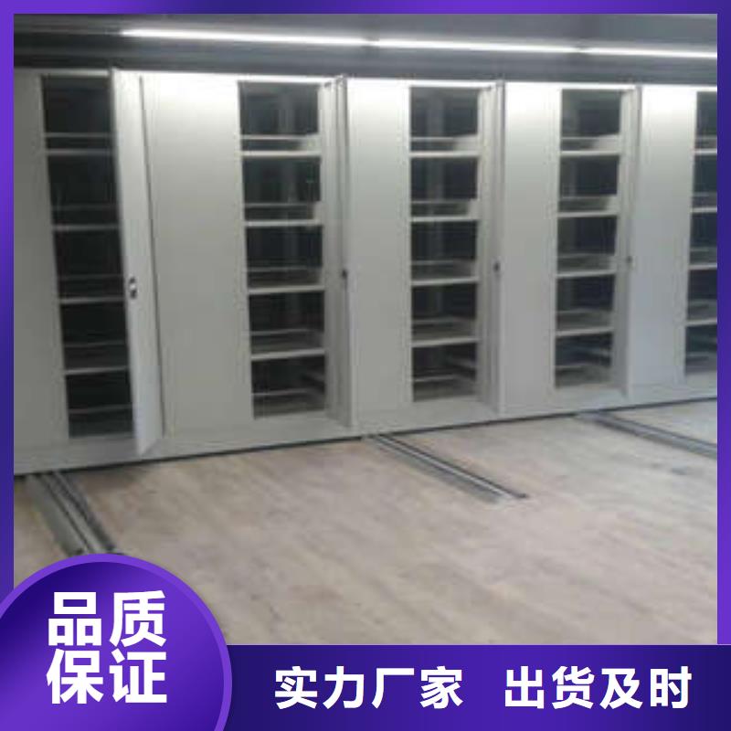 买橱式密集柜请到橱式密集柜厂家