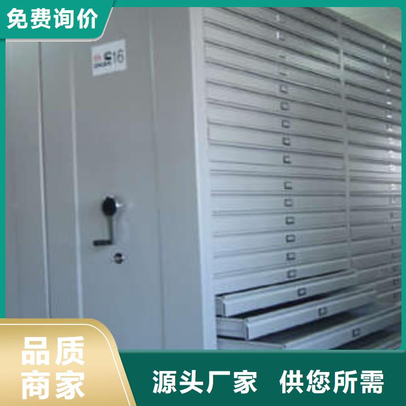 免費(fèi)送貨【凱美】保亭縣智能密集柜
